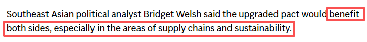 全球媒體聚焦 | 外媒:中國-東盟自貿區3.0版將“為所有人帶來持久利益”