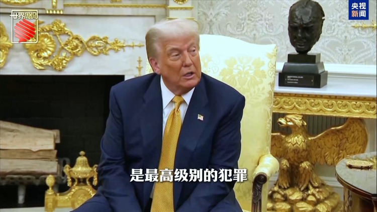 奧巴馬、碧昂絲都上榜 特朗普的“清算名單”還能拉多長？