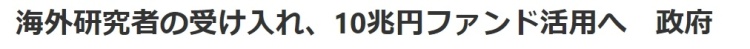 深觀察丨“美國正在斷送自己的科技領先地位”