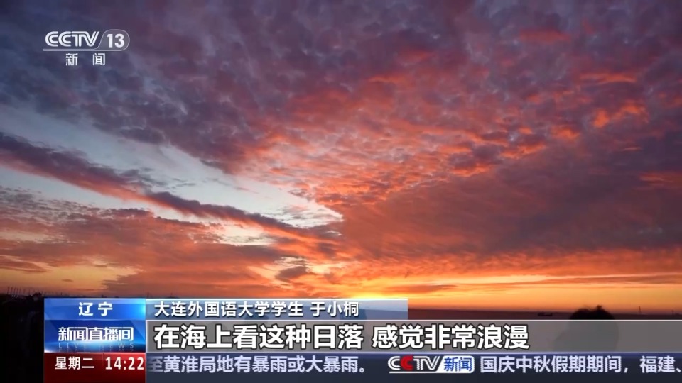 國慶假期迎來出遊熱 多地發放消費優惠券提升旅遊體驗