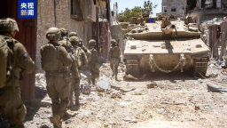 以軍稱對加沙地帶100多個軍事目標發動襲擊