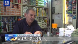 伊朗民眾歡迎停火 但認為停火不會持久