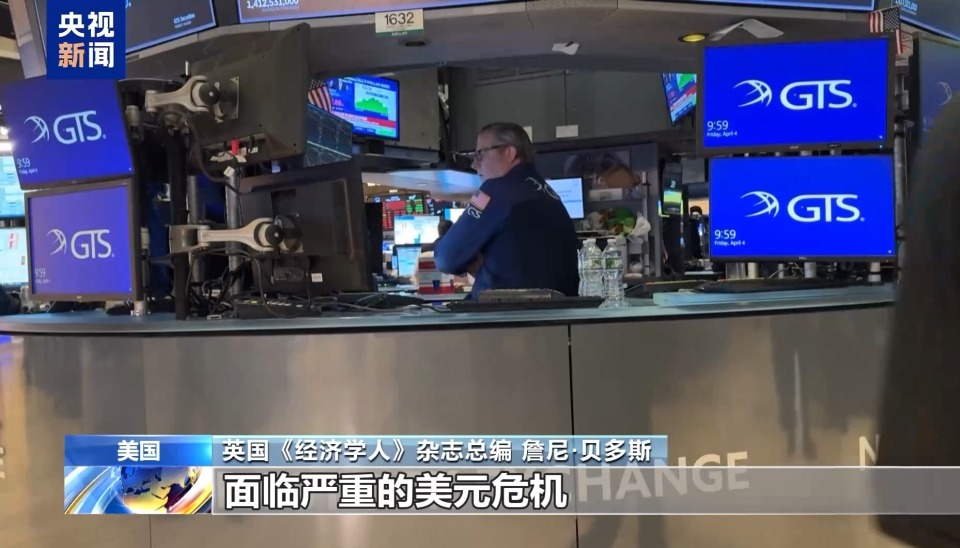 《經濟學人》總編：美國加徵關稅完全是自討苦吃