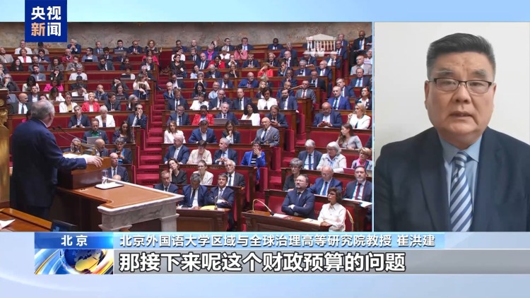 不到一年因同一問題換了兩任總理 法國何去何從？