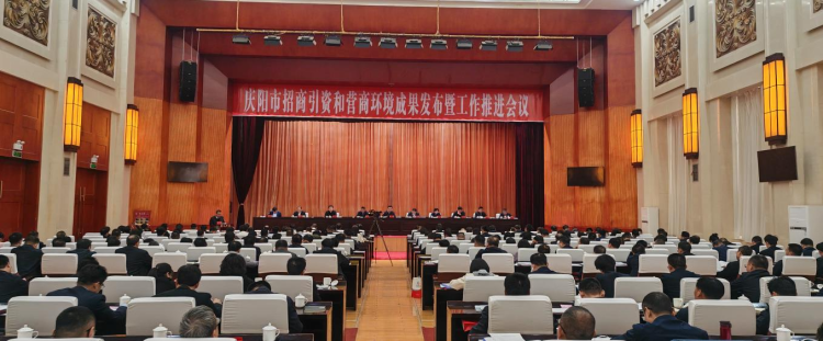 慶陽：引來“源頭活水” 積蓄髮展動能_fororder_圖片1