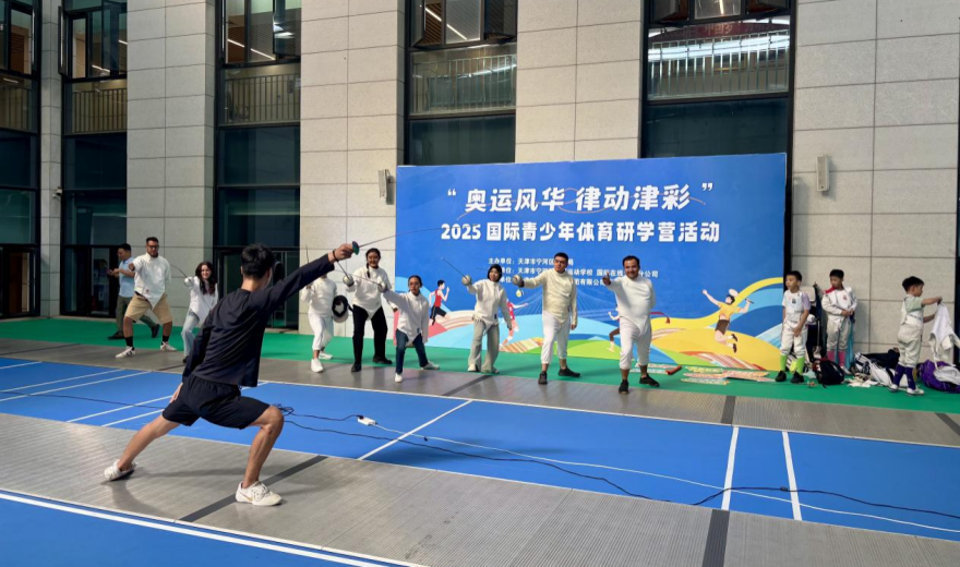 "Olympic Spirit, Dynamic Tianjin" 2025 International Youth Sports Study Camp Kicks Off in Ninghe_fororder_圖片1