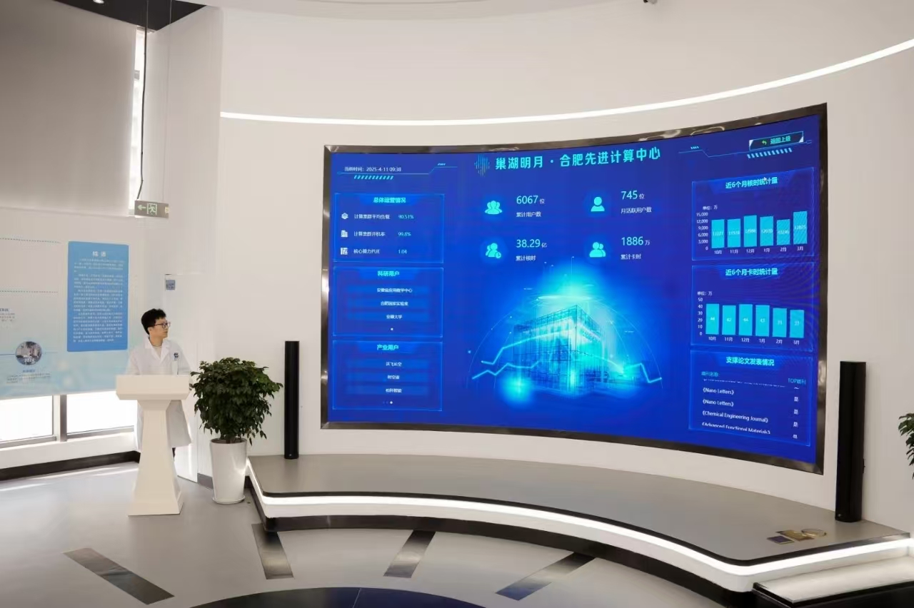 合肥有多“新”？他們走進多家科創企業……_fororder_合肥新4