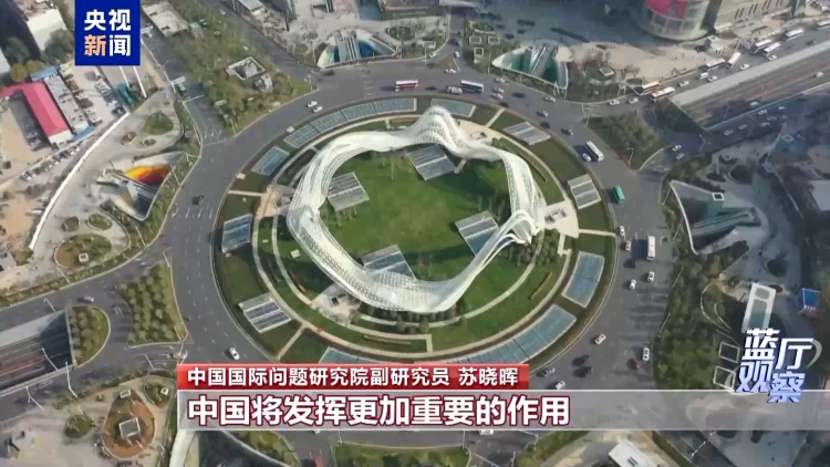 藍廳觀察丨從這場記者會 讀懂中國外交