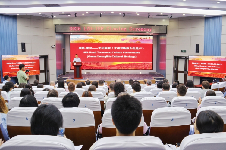 2025年蘭州大學國際暑期班閉幕式暨青年對話會舉行_fororder_165dd95c55729c7367ee6a2b1a454ec