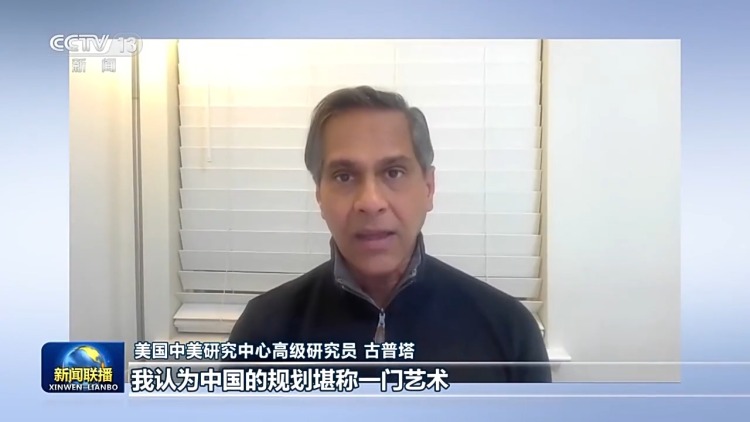 期待中國為世界持續注入穩定性和正能量——國際社會高度關注四中全會