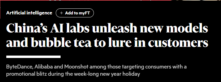全球媒體聚焦 | 英媒:中國AI企業對用戶和開發者“更友好”_fororder_1