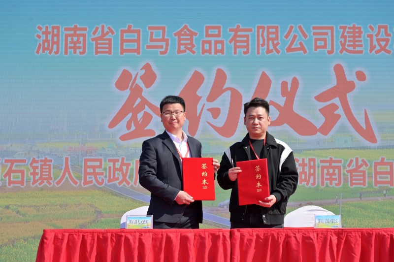 湖南雙峰以花為媒，賦能鄉村振興_fororder_微信圖片_20250317153943
