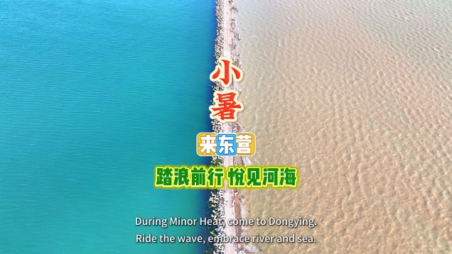 Minor Heat, One of the 24 Solar Terms_fororder_微信圖片_20250707091414(1)