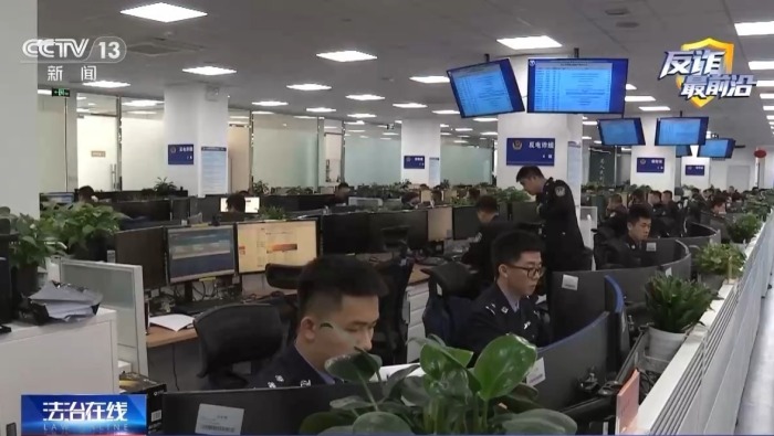 法治在線丨國家反詐中心：春節搶紅包 這幾種可別搶