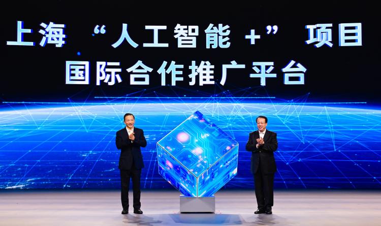 科創領航!2025科創大會在上海舉行