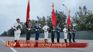 呈現盛大閱兵有何秘訣？總臺記者獨家探訪閱兵訓練場