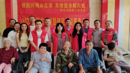 湖南邵東殘聯“送解優”便民評殘暖人心