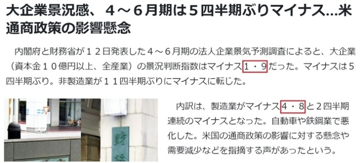 深觀察丨“美日同盟從未面臨如此之大的不確定性”