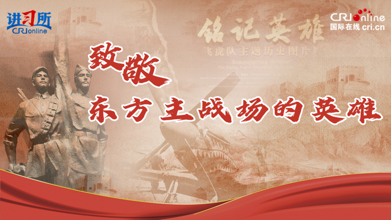 致敬！東方主戰場的英雄_fororder_英雄1(3)