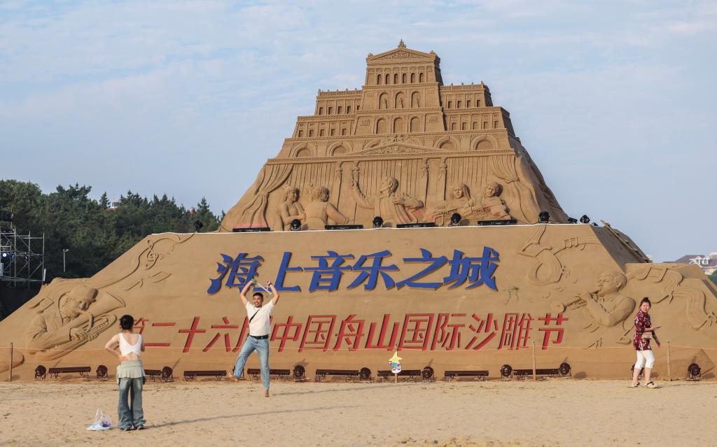 舟山國際沙雕節開園 開啟夏日東海旅遊季