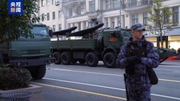 總臺現場直擊丨俄羅斯紀念蘇聯偉大衛國戰爭勝利80週年慶典閱兵舉行第二次綵排