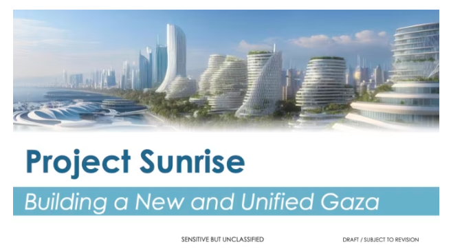 閃評 | 1120億美元欲讓加沙變身豪華大都市？美以峰會訴求錯位