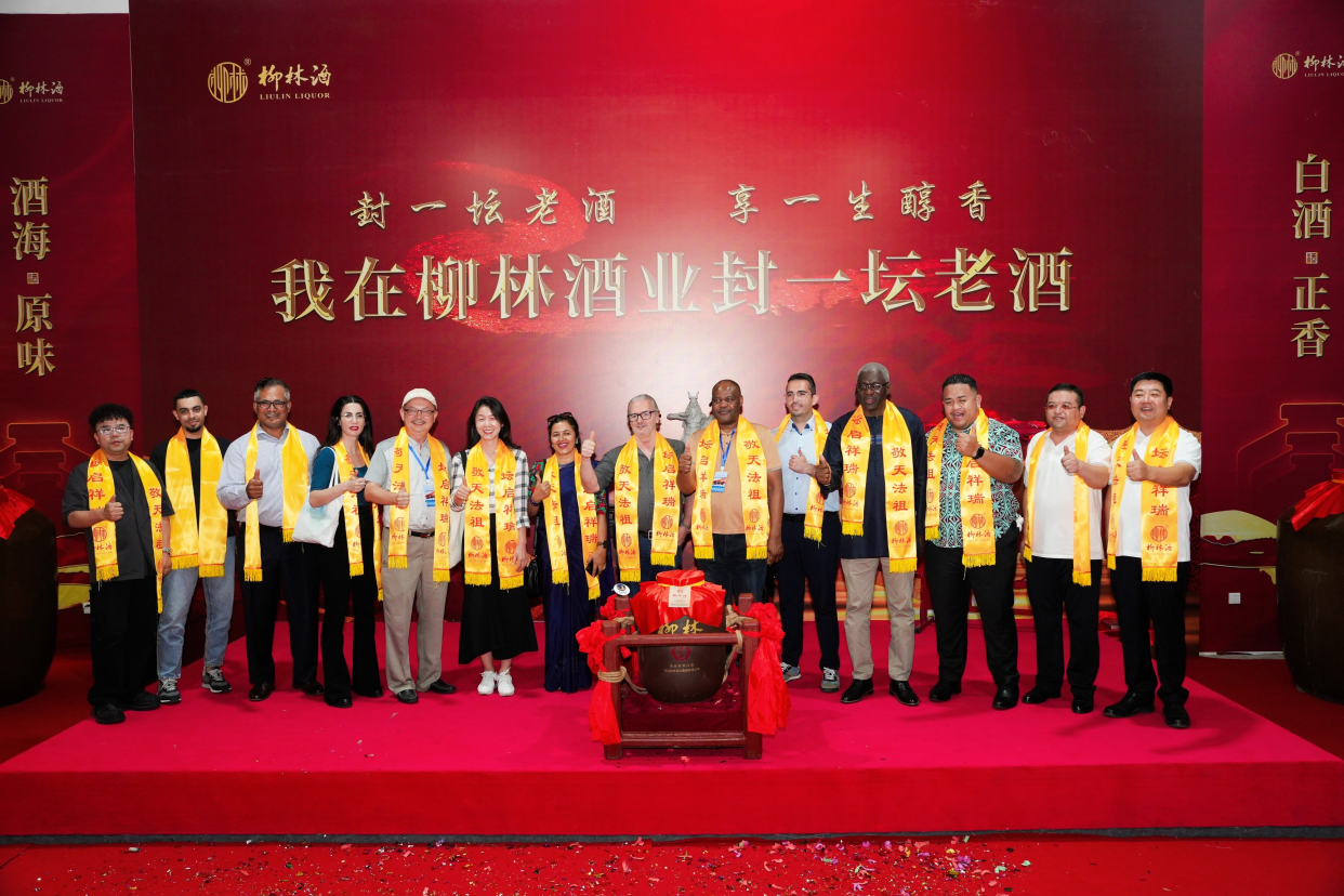 Diplomáticos extranjeros en China, procedentes de una decena de países se reúnen en Liulin (Shaanxi) para descubrir la herencia cultural milenaria del baijiu_fororder_圖片4