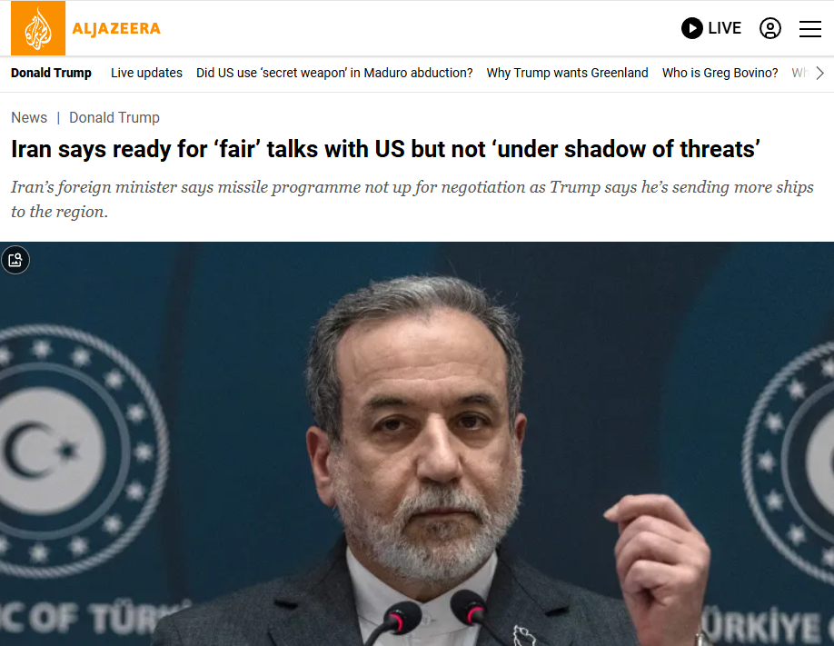 閃評 | 重兵壓境與談判信號並行 美國對伊朗“極限施壓”究竟想要什麼？