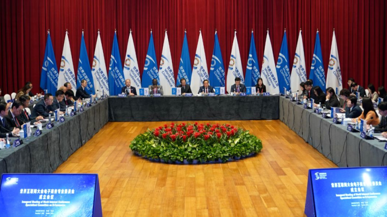 WIC Specialized Committee on E-commerce Established