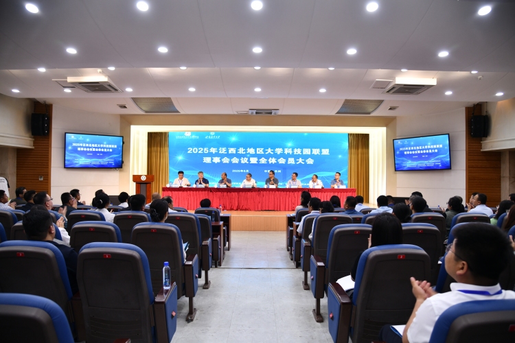 2025年泛西北地區大學科技園聯盟理事會會議召開  甘肅農業大學成為聯盟新成員_fororder_微信圖片_20250613155313