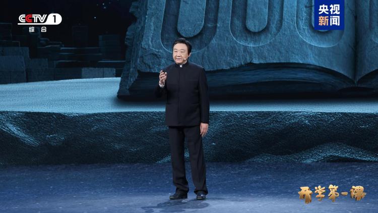 銘記與奮鬥！2025年《開學第一課》9月1日開播