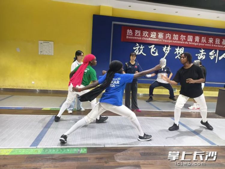 以劍會友，塞內加爾擊劍國青隊8名劍客來長沙開練_fororder_d83aacdd97a38480690c933c006ebbb9watermark68cbf75fa9a06