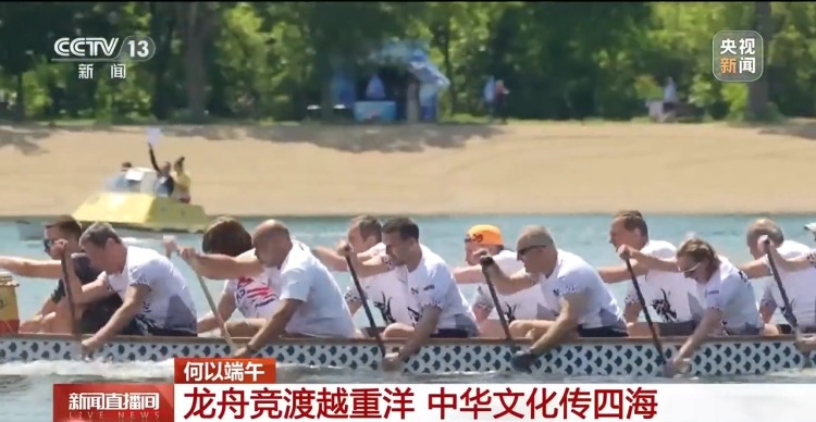 盡顯“國際范兒” 龍舟已劃向全世界