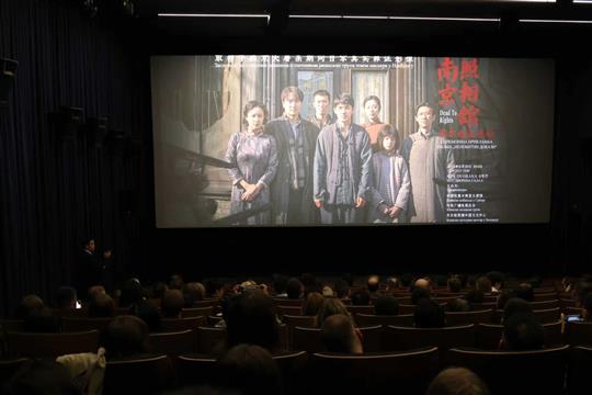《南京照相館》塞爾維亞展映暨紀念抗戰勝利80週年圖片展在貝爾格萊德舉行_fororder_6