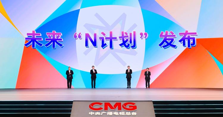 科創領航!2025科創大會在上海舉行