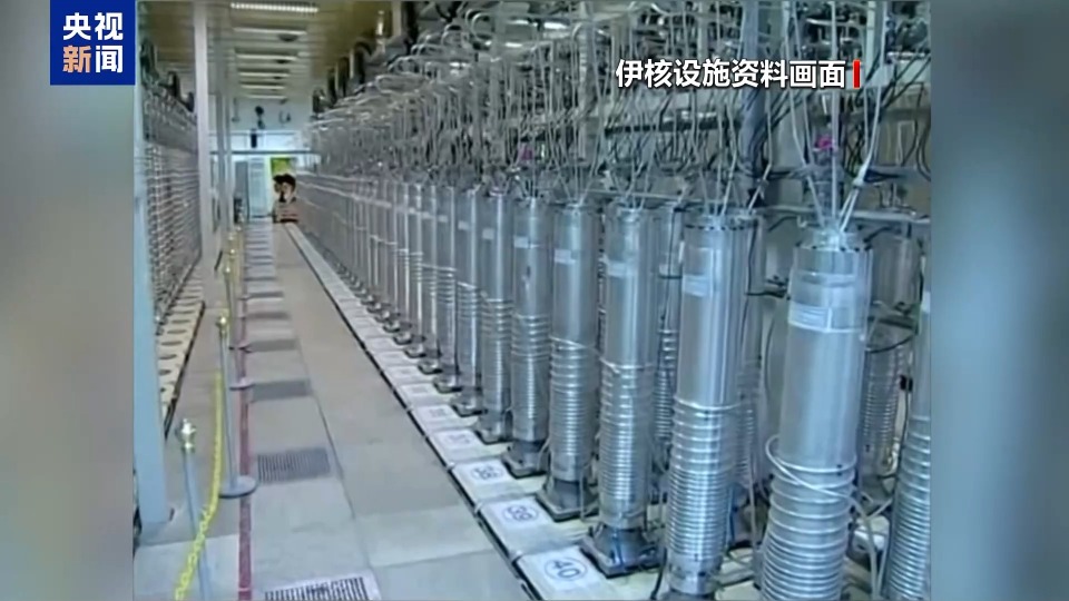 伊美第五輪核問題談判將啟 實質性難題加劇雙方矛盾