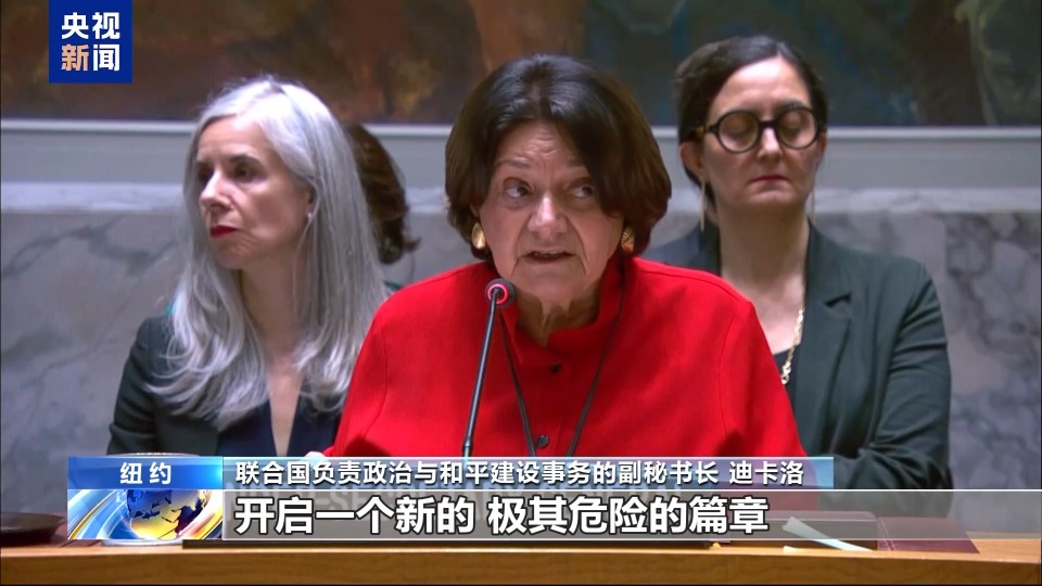 安理會就以色列襲擊卡塔爾舉行緊急會議 多國譴責以方襲擊