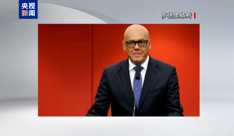 視頻丨戰爭部掛牌日發起“南方之矛” 美對委軍事行動再升級?