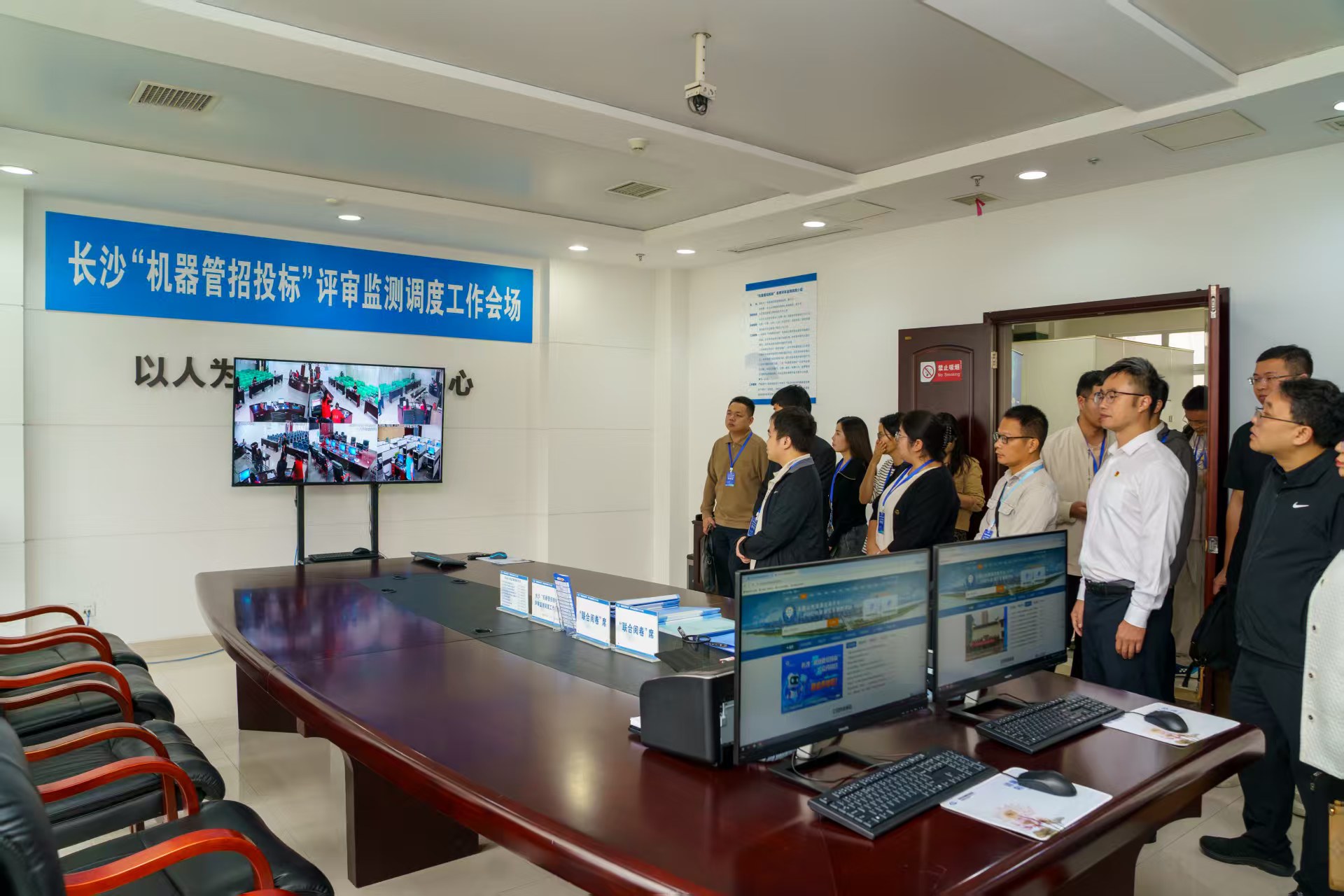 機器“裁判” 公平“落槌”——湖南長沙“機器管招投標”改革一線觀察_fororder_3
