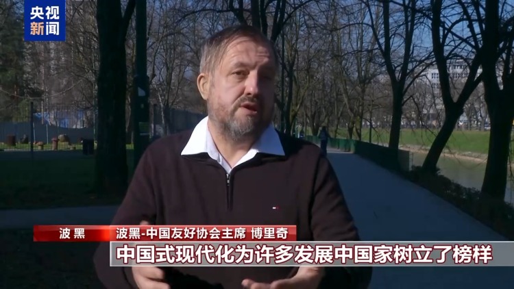 世界看兩會丨國際人士：中國高品質發展為全球經濟注入穩定性