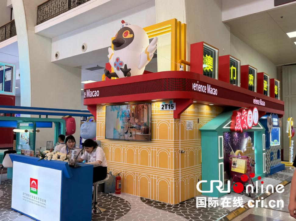 2025北京國際文旅消費博覽會開幕 文旅盛宴等你來！_fororder_圖片5