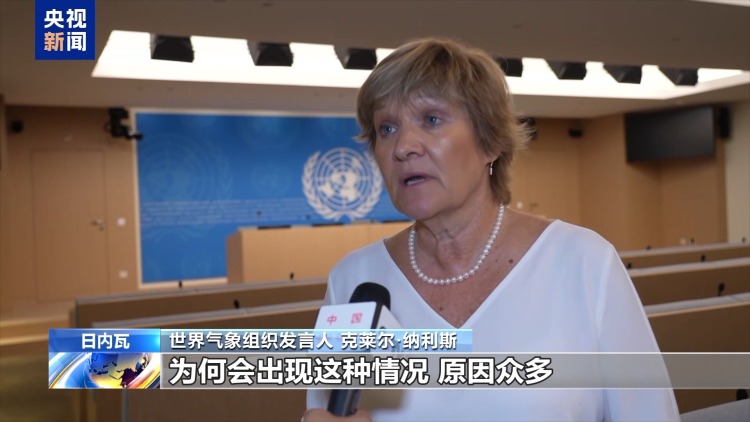 今夏以來歐洲多國遭遇高溫 西歐經歷“最熱”六月