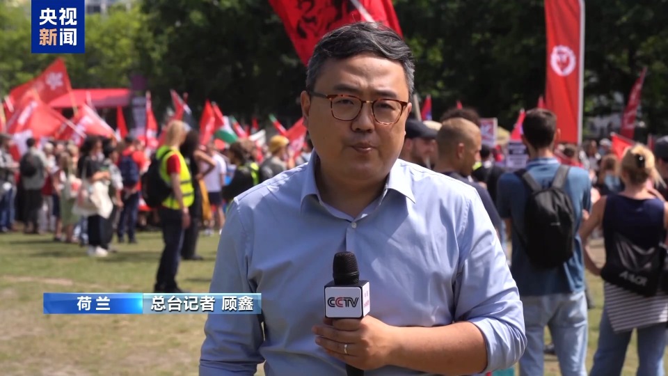 北約峰會前夕 海牙爆發大規模反北約遊行