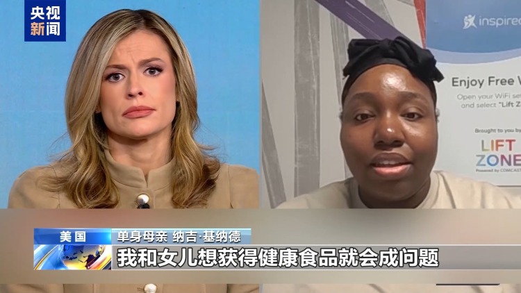 視頻丨美聯邦政府"停擺"第27天 逼近最長紀錄