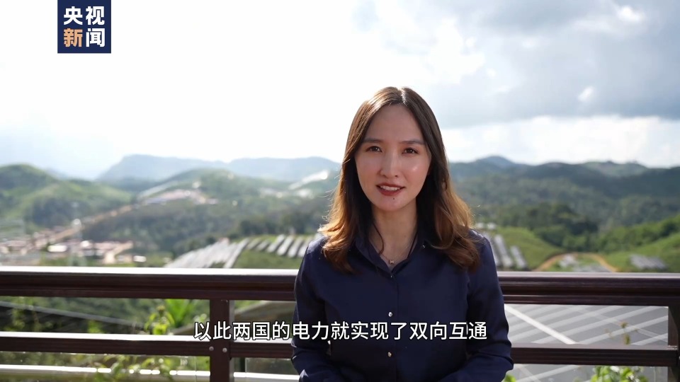 亞太同行·中國擔當丨垃圾發電 陽光造能 中國“綠色動力”注入亞太