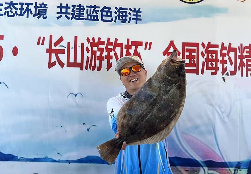 2025년 산둥 창다오 '창산관광낚시컵' 전국 바다낚시 엘리트 초청경기 성황리 개최_fororder_圖片 2