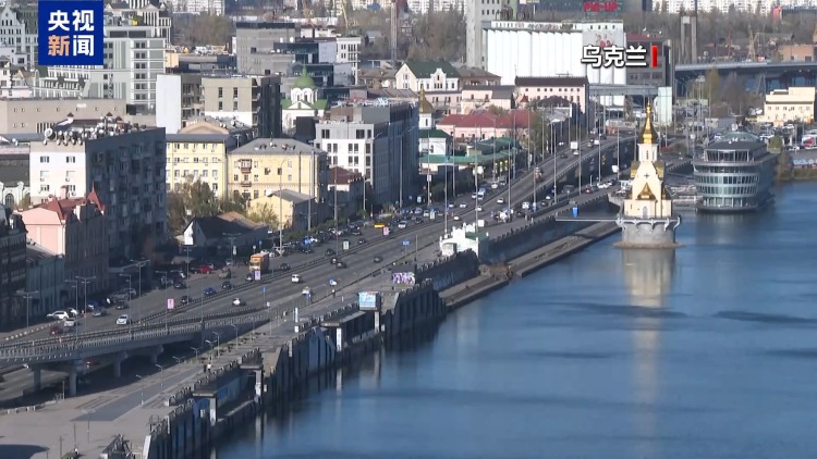 視頻丨俄方發出明確信號 在“關鍵問題”上不退讓