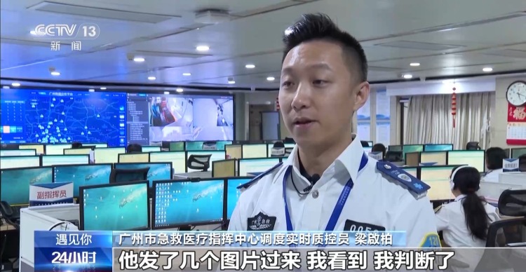 聾啞外賣小哥受傷打120求助 調度員這頓操作很有“心”