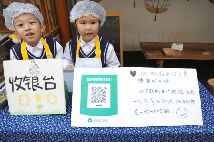 天水市學前教育高品質發展共同體開展第四次交流教研活動_fororder_467A2461.JPG