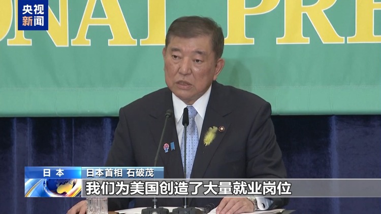 美關稅談判“大限”將至 多方展示強硬立場